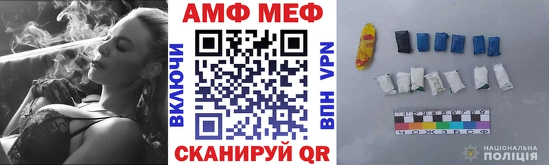 АМФЕТАМИН Розовый наркота Алдан