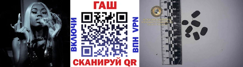 ГАШ хэш  Алдан 