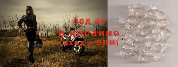 марки lsd Абинск