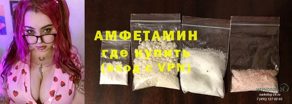 мдма Пролетарск