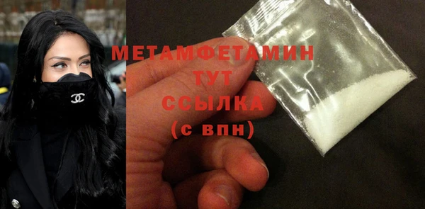 стаф Абаза
