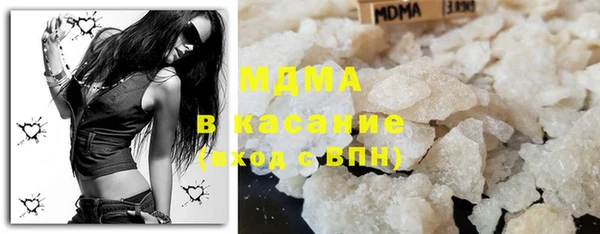 кокаин VHQ Абдулино