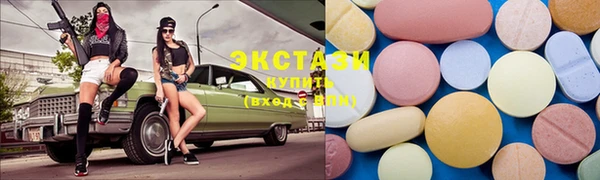 стаф Абаза