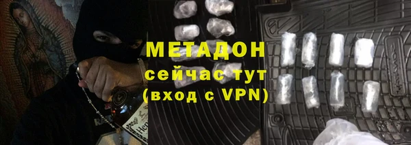 кокаин VHQ Абдулино