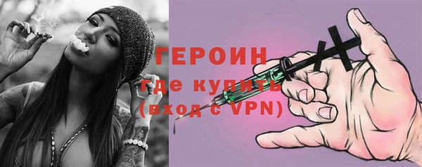кокаин VHQ Абдулино