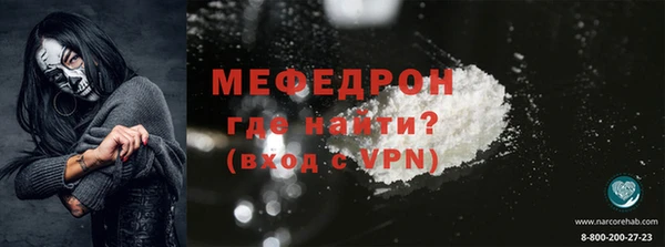стаф Абаза