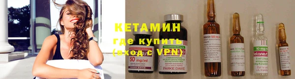 кокаин VHQ Абдулино