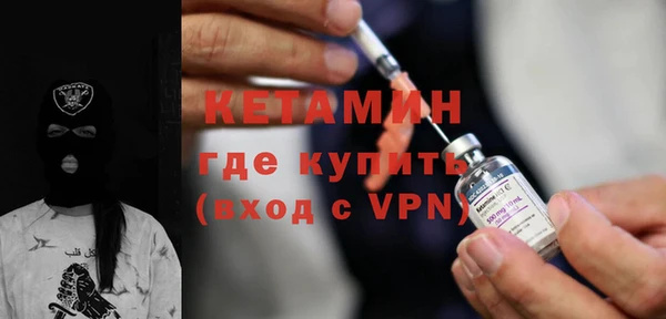 кокаин VHQ Абдулино