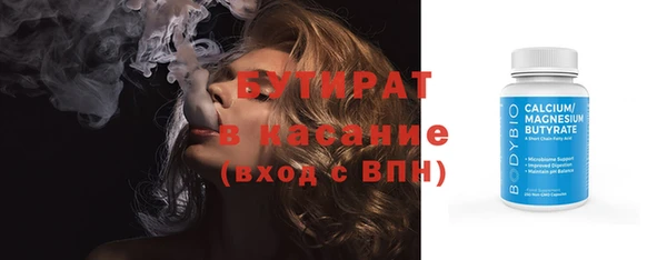 кокаин VHQ Абдулино
