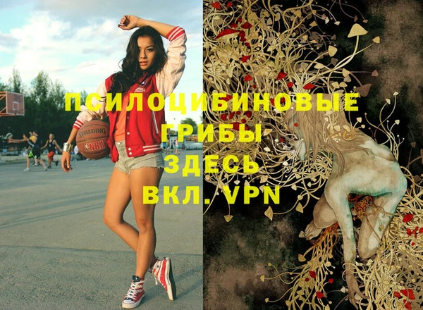 кокаин VHQ Абдулино