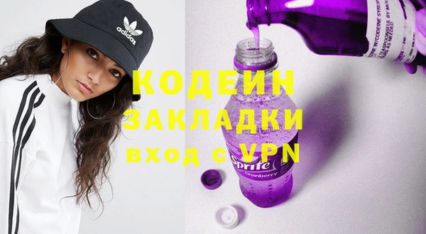 стаф Абаза