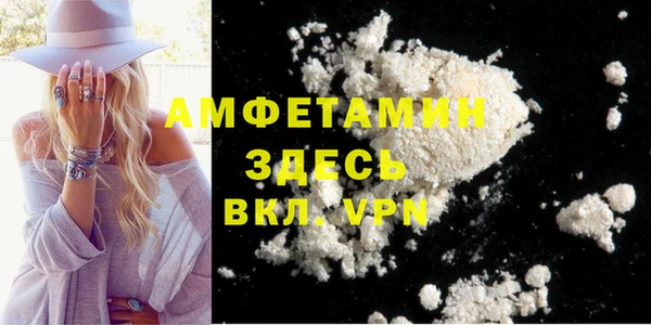 кокаин VHQ Абдулино