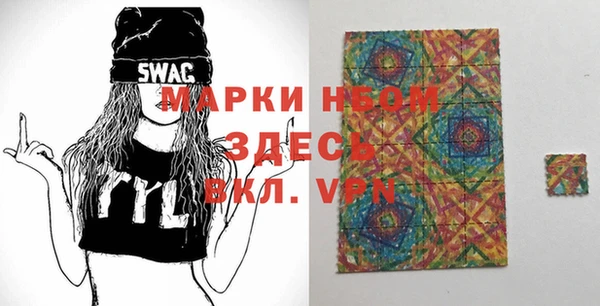 марки lsd Абинск