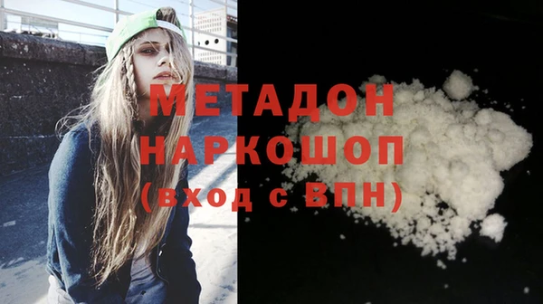стаф Абаза