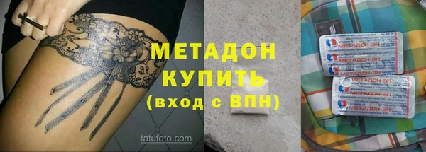 стаф Абаза