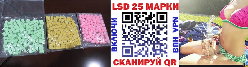 наркота  Алдан  LSD-25 экстази кислота 