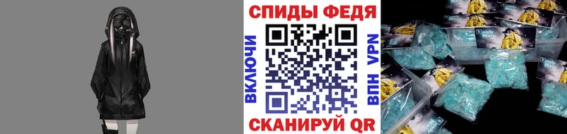 Метамфетамин Декстрометамфетамин 99.9% Алдан