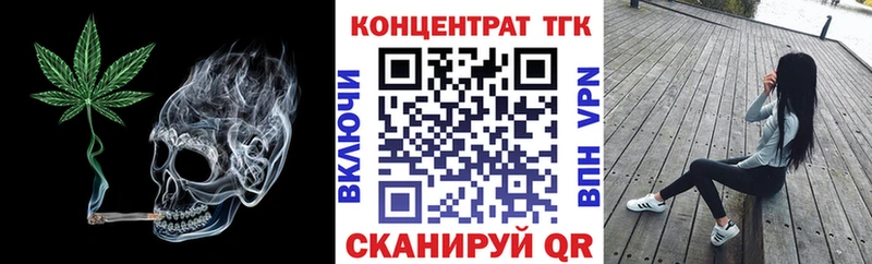 Дистиллят ТГК гашишное масло  Алдан 