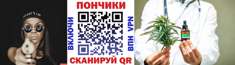 дарнет шоп  даркнет как зайти  Каннабис AK-47  Алдан 